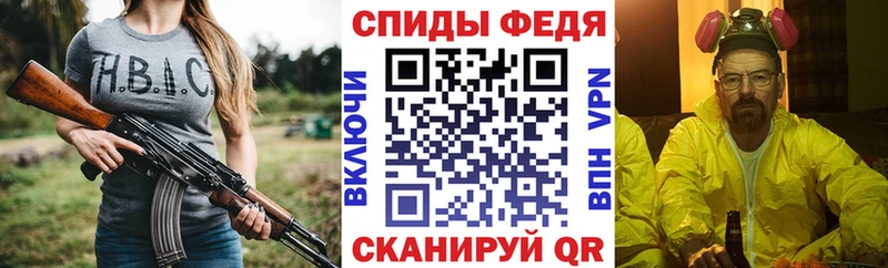 Амфетамин Premium  Купить где  Котельники 