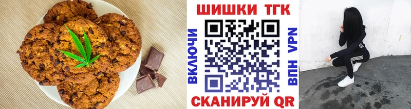 Купить  Котельники  Cannafood конопля 