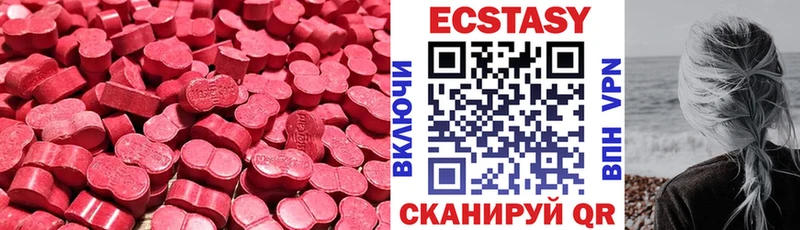 Купить закладки  Котельники  ЭКСТАЗИ таблы 