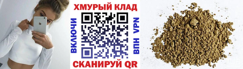 Купить где  Котельники  Героин белый 
