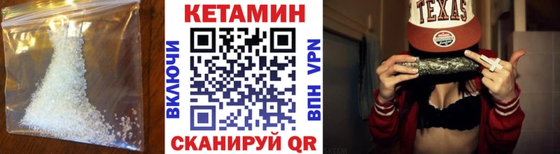 Купить  Котельники  Кетамин ketamine 