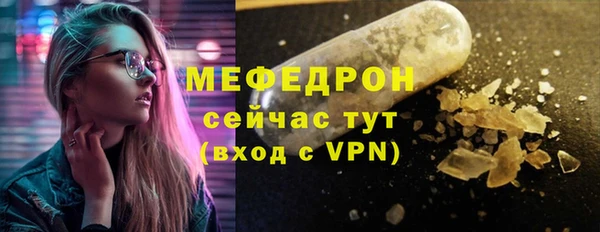 каннабис Волоколамск
