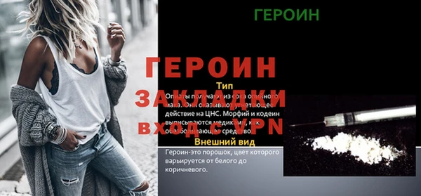 каннабис Волоколамск