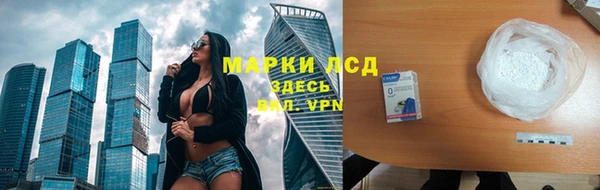 каннабис Волоколамск