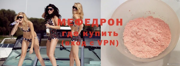 каннабис Волоколамск