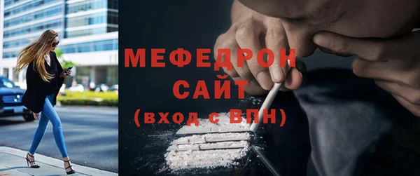 каннабис Волоколамск