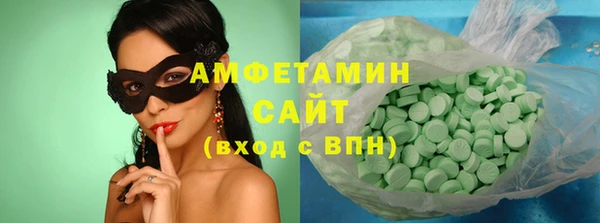 каннабис Волоколамск