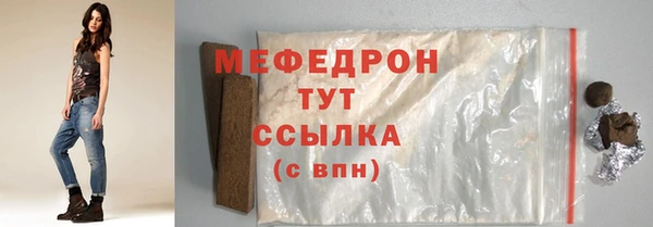 каннабис Волоколамск