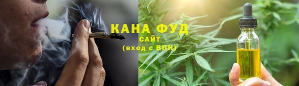 каннабис Волоколамск