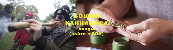 каннабис Волоколамск