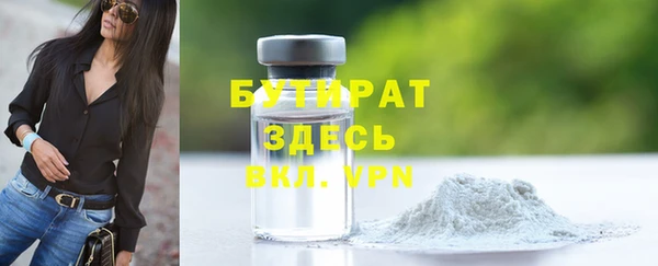 каннабис Волоколамск