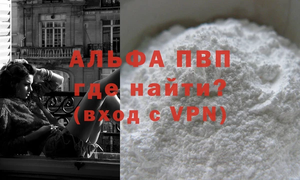 МДПВ Волосово