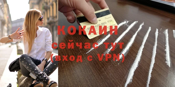 каннабис Волоколамск