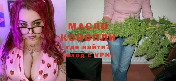 каннабис Волоколамск
