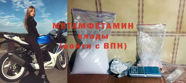 каннабис Волоколамск