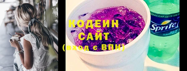 каннабис Волоколамск