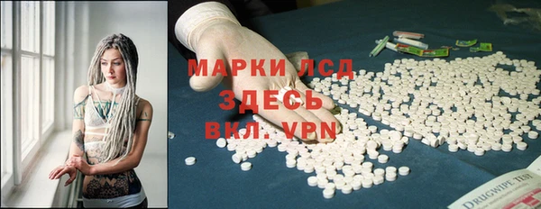 героин Володарск