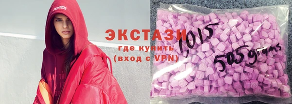 каннабис Волоколамск