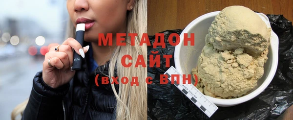 героин Володарск