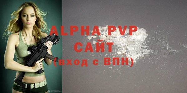 каннабис Волоколамск