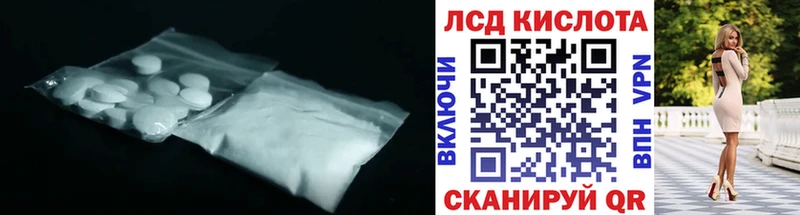Купить где  Котельники  ЛСД экстази кислота 