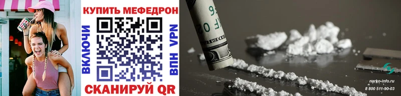 Меф 4 MMC  Купить где  Котельники 