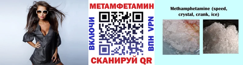 Купить  Котельники  Первитин кристалл 