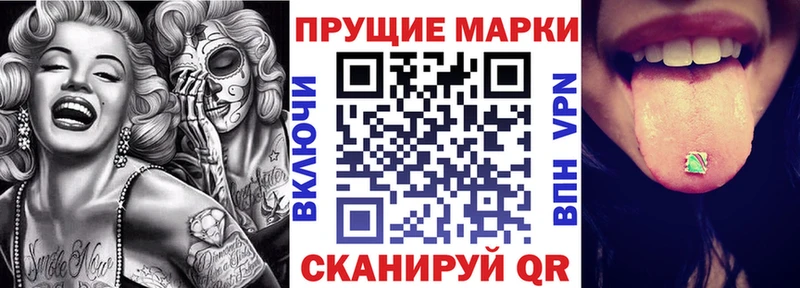 Купить  Котельники  Марки NBOMe 1500мкг 