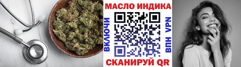 Купить  Котельники  Дистиллят ТГК концентрат 