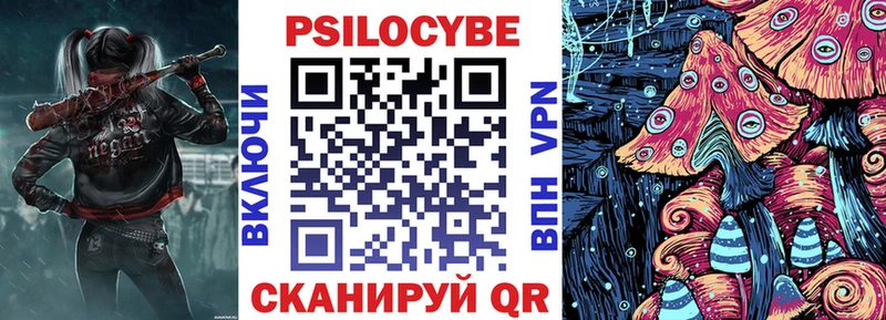 Галлюциногенные грибы мухоморы  Купить  Котельники 