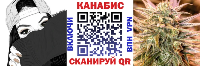 Бошки Шишки гибрид  Купить где  Котельники 